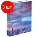 Комплект 3 шт, Тетрадь на кольцах 120л. А5 (175х215мм), обложка твердый картон, клетка, BRAUBERG, 6, 404080