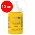 Комплект 10 шт, Краска акриловая художественная BRAUBERG ART CLASSIC, флакон 250 мл, желтая средняя, 191714