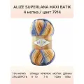 Пряжа ALIZE Superlana Maxi Batik: 7914, 4 шт 100 м 100 г, 25% шерсть , 75% акрил