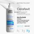 LIBREDERM CERAFAVIT/ церафавит бальзам липидовосстанавливающий тройного действия для лица и тела детей и взрослых с церамидами и пребиотиком 400 мл