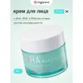 Крем для лица ESFOLIO 3HA c AHA, BHA и PHA - кислотами 50 г