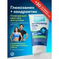 Артрофиш Доктор море гель150 мл