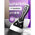 Шпатель фуговальный 86 мм для затирки кафельных швов. Эластичная резина.