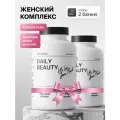 MOLODAY LITE Набор Дейли Бьюти Формула для здоровья волос и кожи 2 упаковки по 90 шт