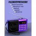 Радиоприемник MyLatso 3Вт, портативное радио MP3-плеер FM USB MicroSD, синий