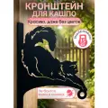 Держатель для цветов подвес для кашпо