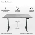 Компьютерный стол с электроприводом для работы стоя сидя одномоторный liftdesk One Антрацит, Бетон Чикаго, ЛДСП Egger 138х68х2.5 см