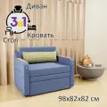 Диван раскладной GOSTIN Юнга (спальное 80см), выкатной трансформер 3в1 для кухни, детский (белый стол), голубой