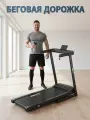 Беговая дорожка для дома бесшумная электрическая складная для похудения тренажер тихая черная мощная