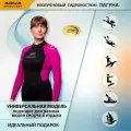 Гидрокостюм Reactor женский 2 мм