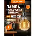 Лампа светодиодная «Винтаж» золотистая G95 (со спиралью), 4 Вт, 230 В, 2700 К, E27 (шар) TDM
