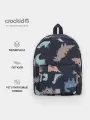 Рюкзак Crockid АКС 1001/181 ГР р 32х25 см для мальчика из мембранной ткани