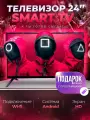 Смарт телевизор Smart TV 24 дюйма 61см, Android, HD, Wi-Fi