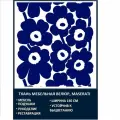 Велюровая ткань Мазерати Синие цветы