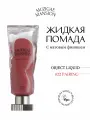 Жидкая помада с матовым финишем MUZIGAE MANSION Objet Liquid (022 PAIRING)