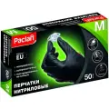 Перчатки нитриловые черные Paclan размер M 50 шт суперэластичные текстурированные без пудры