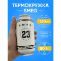 Термокружка Smeg PORSCHE 240ml