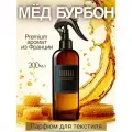 Ароматизированный спрей для дома Aromako Мёд Бурбон 200 мл, для текстиля