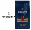 Зерновой кофе Egoiste Captain, арабика, средняя обжарка, 2 шт. по 250 г