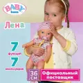 Беби борн. Интерактивная кукла Лена с магическими глазками 36 см. BABY born