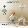 Баскетбольное кольцо детское Pituso Бибика, стойка с кольцебросом и футбольными воротами, белый