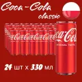 Coca-Cola Original (Кока-Кола Оригинал) - Газированный напиток 24 шт по 330мл, Польша
