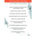 Сыворотка-бустер с дмае 5%, гиалуроновой и альфа-липоевой кислотой BTpeeL, 10 мл