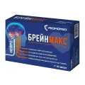 Брейнмакс капсулы 250 мг+250 мг 20 шт
