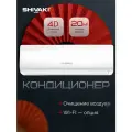 Сплит система Shivaki SSH/SRH-P079BE Prestige, мощность 7000 BTU, А класс, кондиционер для дома на 20 м², белый
