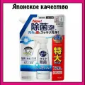 Kao CuCute Clear Японское средство для мытья посуды с лимонной кислотой, аромат грейпфрута, пена-спрей для мытья без губки, 720 мл.