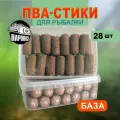 ПВА стики для рыбалки (28шт.). Насадка прикормочная в растворимой PVA сетке