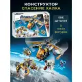 Конструктор Super Heroes - Спасение Халка на вертолёте 506 дет 11507