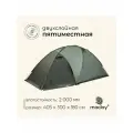 Палатка туристическая 5-местная maclay magadan cool 5, 405×300×180 см, трекинговая, двухслойная, с тамбуром, зелёная