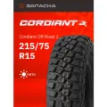 Шины летние 215/75R15 Cordiant Off Road 2 100Q