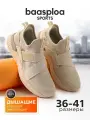 Кроссовки BAASPLOA, размер 39, бежевый