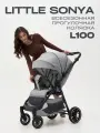 Прогулочная коляска Little Sonya L100, всесезонная, большие колеса, светло-серый