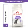 Сухой корм для стерилизованных кошек Royal Canin Sterilised 37, 4 кг