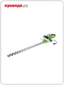 Ножницы-кусторез электрические GREENWORKS GHT7068 deluxe
