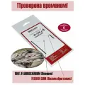 Оснастка фидерная IN-LINE FEEDER GUM 1шт/уп 4 уп Smart Baits Studio для ловли карпа, леща, карася, плотвы, фидергам, фидерный скользящий монтаж