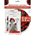Удобрение Фертика Цветочное для Роз Весна-Лето-Осень комплексное гранулированное, 4 шт по 2,5 кг
