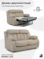Диван двухместный раскладной BONA LUX со спальным местом, замша серый, Мебельное бюро PEREVALOV