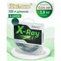 Плетеный Шнур RUBICON X-Ray 4x 135м dark-green, 0,04 мм