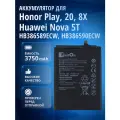 Аккумулятор FixitOn для Honor 8X, 20, Play, Huawei Mate 20 Lite, Nova 3, View 10, Nova 5T, P10 plus, 20i, 9X Lite и др
