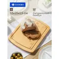 Daniks Доска разделочная деревянная 33х25х1.5 см, бамбук