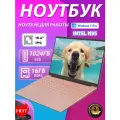 Игровой ноутбук OUIO N95 15, SSD 1Tb, 16Gb RAM, Windows 11, IPS, 1920х1080, антибликовое покрытие Розовый