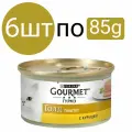 Влажный корм Gourmet Gold, для кошек, паштет со вкусом курицы (6шт по 85г)