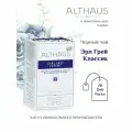 Чай ALTHAUS Earl Grey Classic черный, 20 пакетиков в конвертах по 1,75 г, германия, TALTHB-DP0031, 622886
