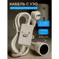Шнур кабель с УЗО для водонагревателя бойлера 16А 1,5 метра 3,5 кВт с розеткой