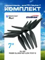 Gemfan fpv 7 7037-3 glass fiber нейлон лопасти винты пропеллеры 4 шт комплект дрон
