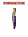 L'Oreal Тушь для ресниц Объем миллиона ресниц So Couture, экстра черная, 2 шт